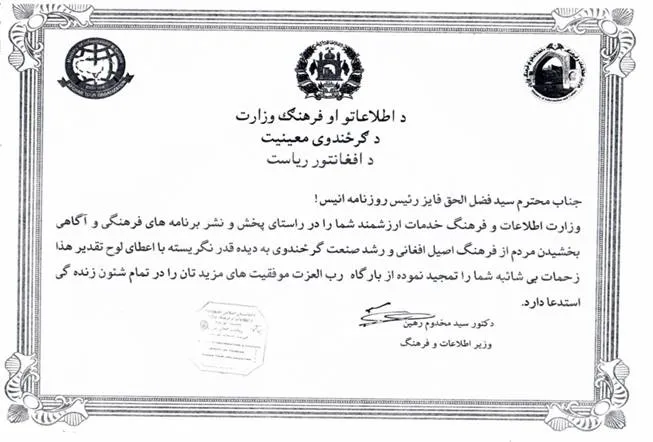 Certificate2